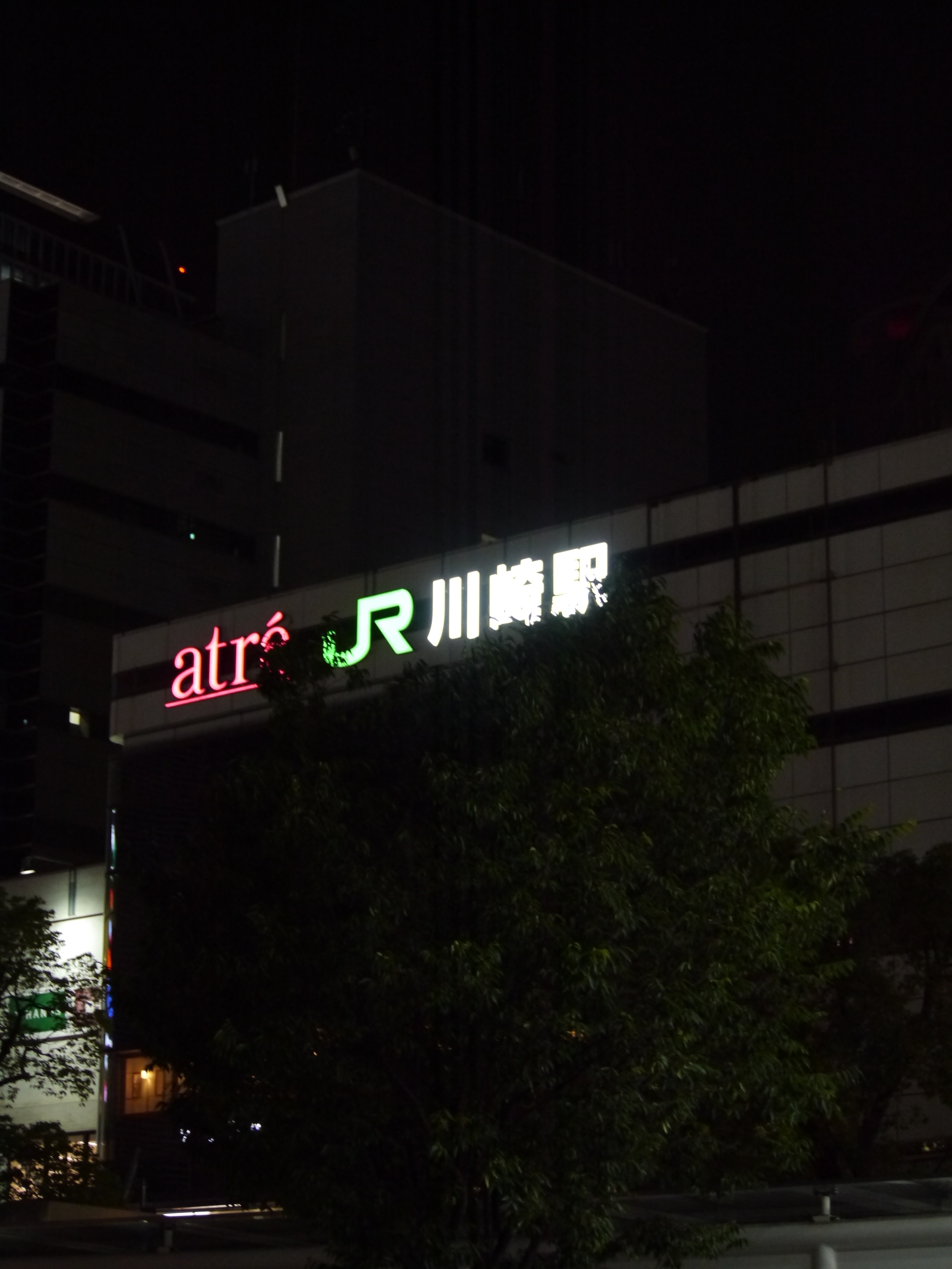 JR Kawasaki station, could be better with HDR