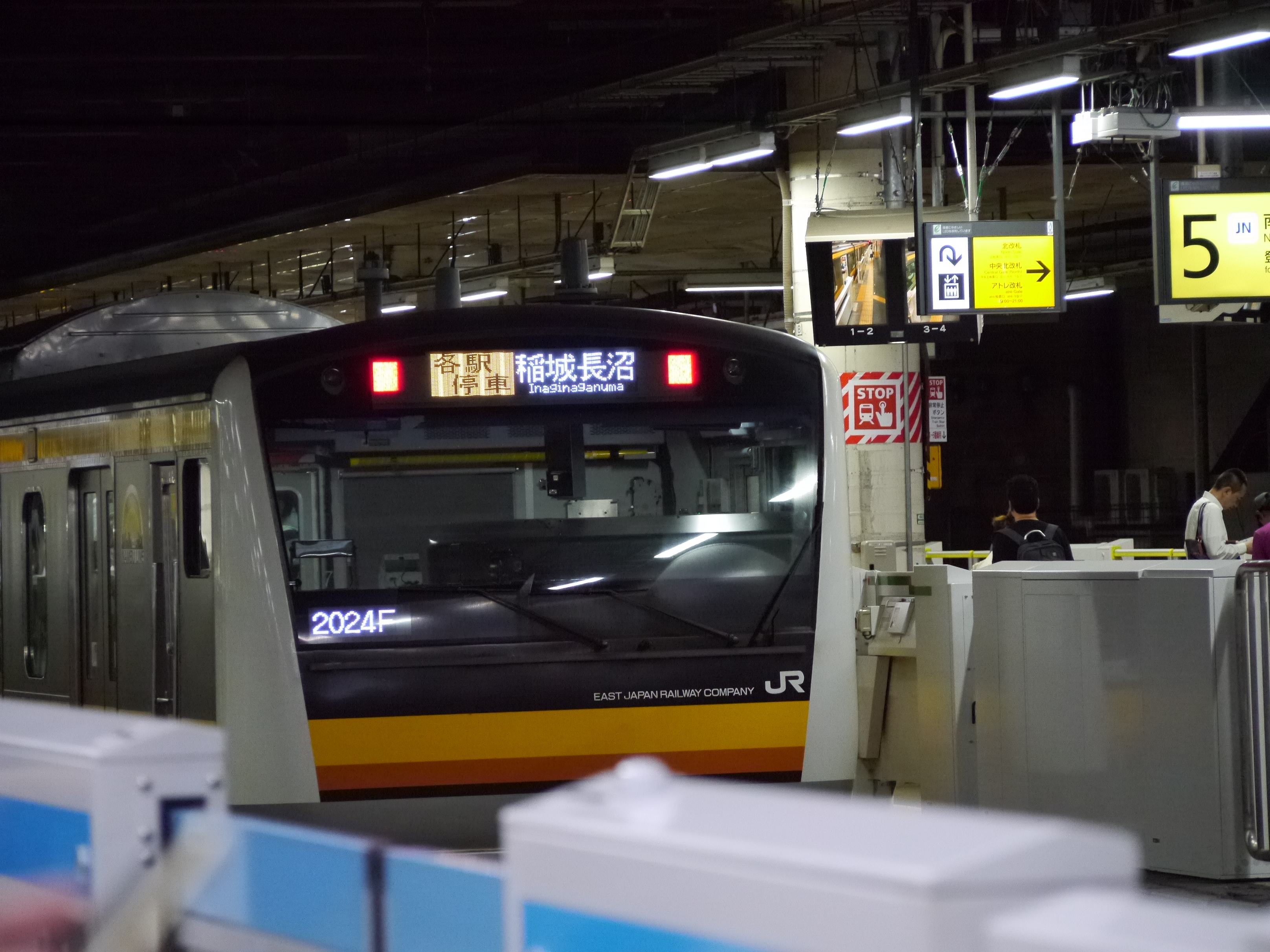 Train!! :D JR east Ueno-Tokyo Line